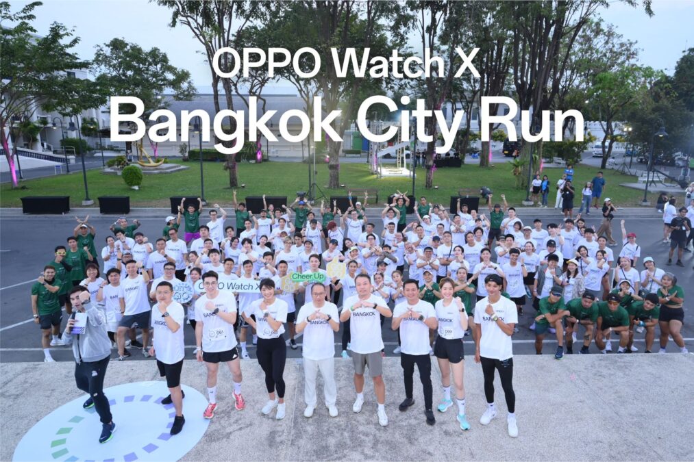 OPPO จัดงานวิ่งอัปความสนุก โชว์สมาร์ทวอทช์แอนดรอยด์ที่ดีที่สุดในงาน OPPO Watch X Bangkok City Run 
