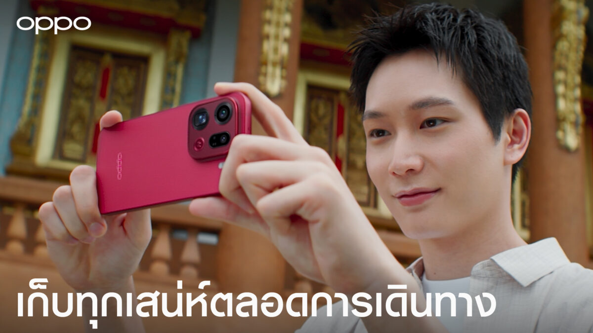 ออปโป้ถ่ายทอดประสิทธิภาพกล้องระดับแฟลกชิป OPPO Find X9 Series ผ่านความงามของวัฒนธรรมไทยในเทศกาลลอยกระทง กับไอซ์ซึ – ณัฐรัตน์ ใน Documentary Video ตัวแรก